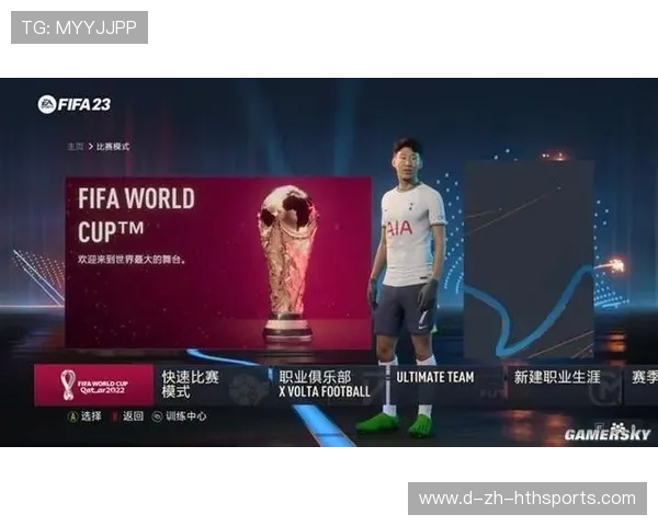 《FIFA》“虚拟世界杯”线上盛典，全球玩家齐聚一堂！